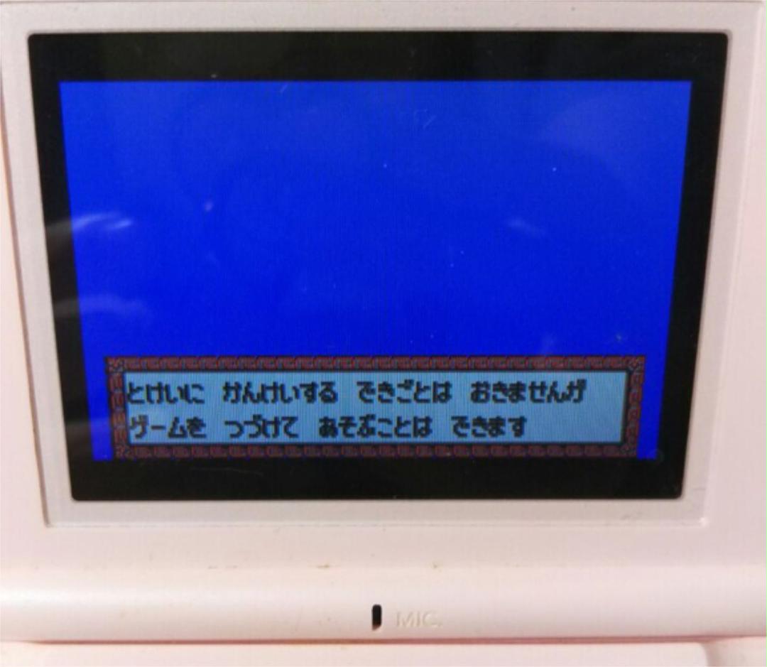 美品⭐️GBA⭐️ポケットモンスター 付属品完備 価格高騰中 S6Gt3-m61723898723 エメラルド 正規品在庫