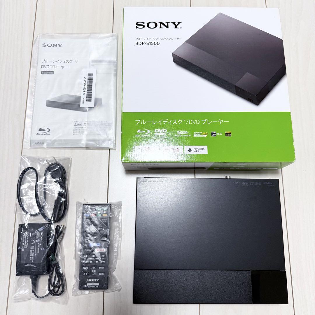 SONY BDP-S1500 Blu-ray/DVDプレーヤー