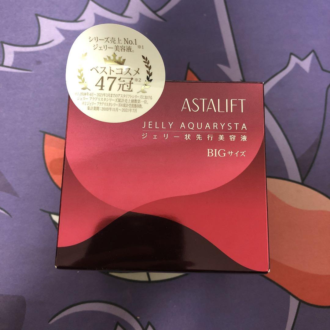 【未開封 美品】アスタリフト　ジェリー　アクアリスタ　60g　BIG