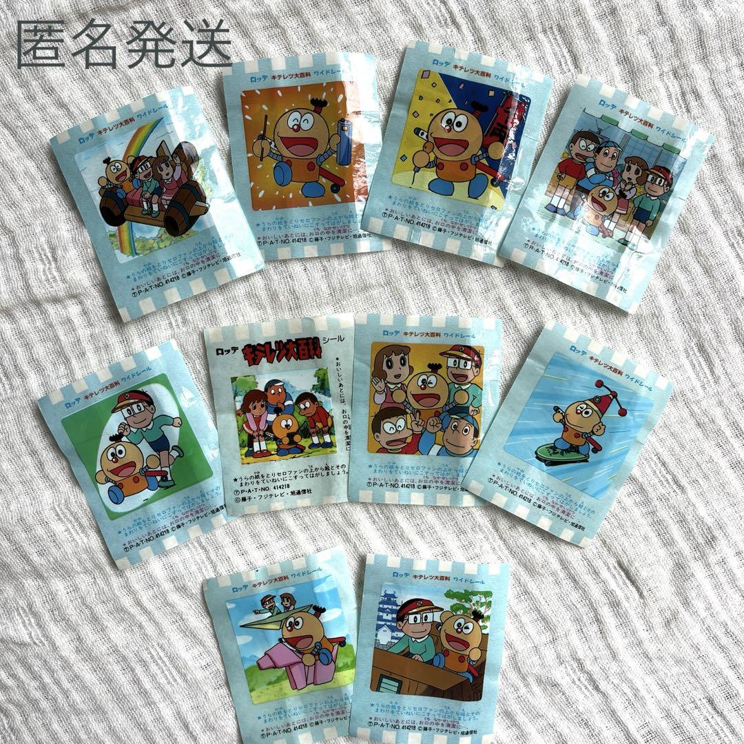昭和レトロ　ロッテ　ガム　転写シール　キテレツ大百科　藤子不二雄 稀少 キテレツ大百科 ロッテ 転写シール ステッカー マイナー