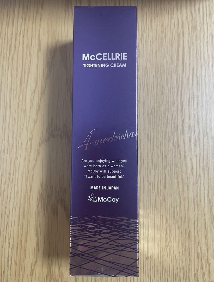 McCoy】マクセリータイトンクリーム - 美容液低 価格 通販