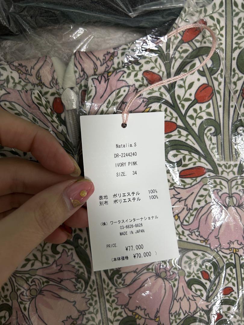 新品タグ付きtsuru by MARIKO OIKAWA♡ワンピース
