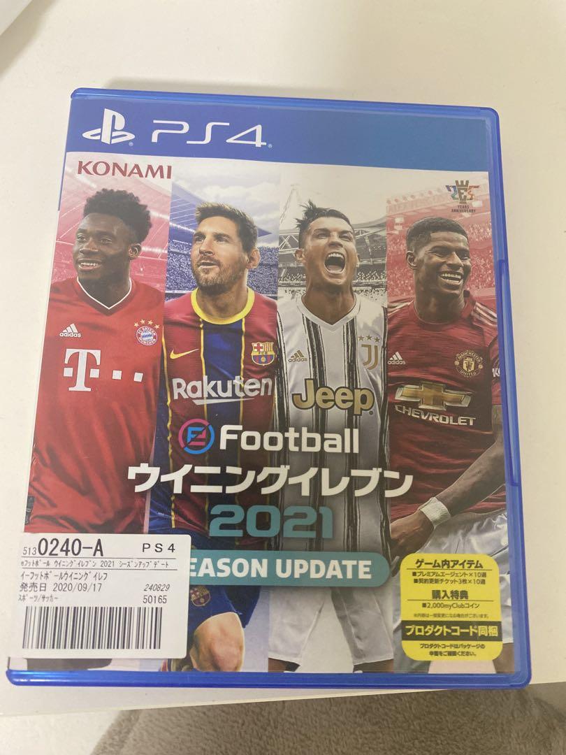 ウイニングイレブン2021