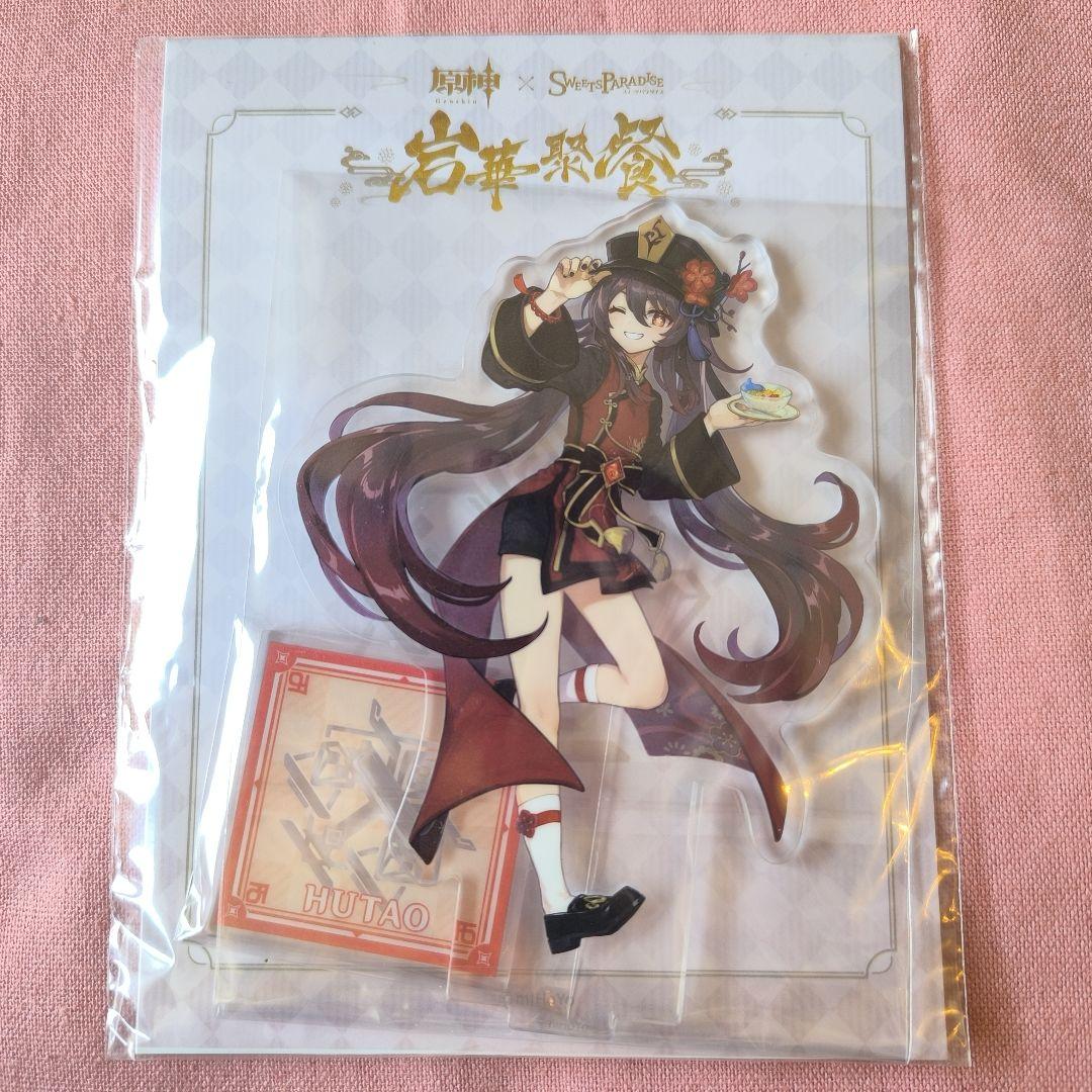 美品 原神 パイモン アクリルスタンド アクスタ スイパラ 岩華