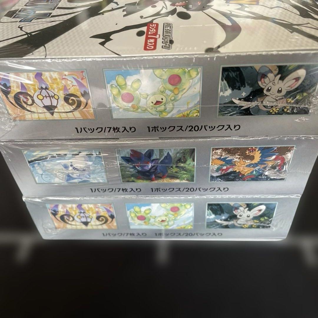 ブラックボルド2ホワイトフレア1 計3BOX まとめ売りシュリンク