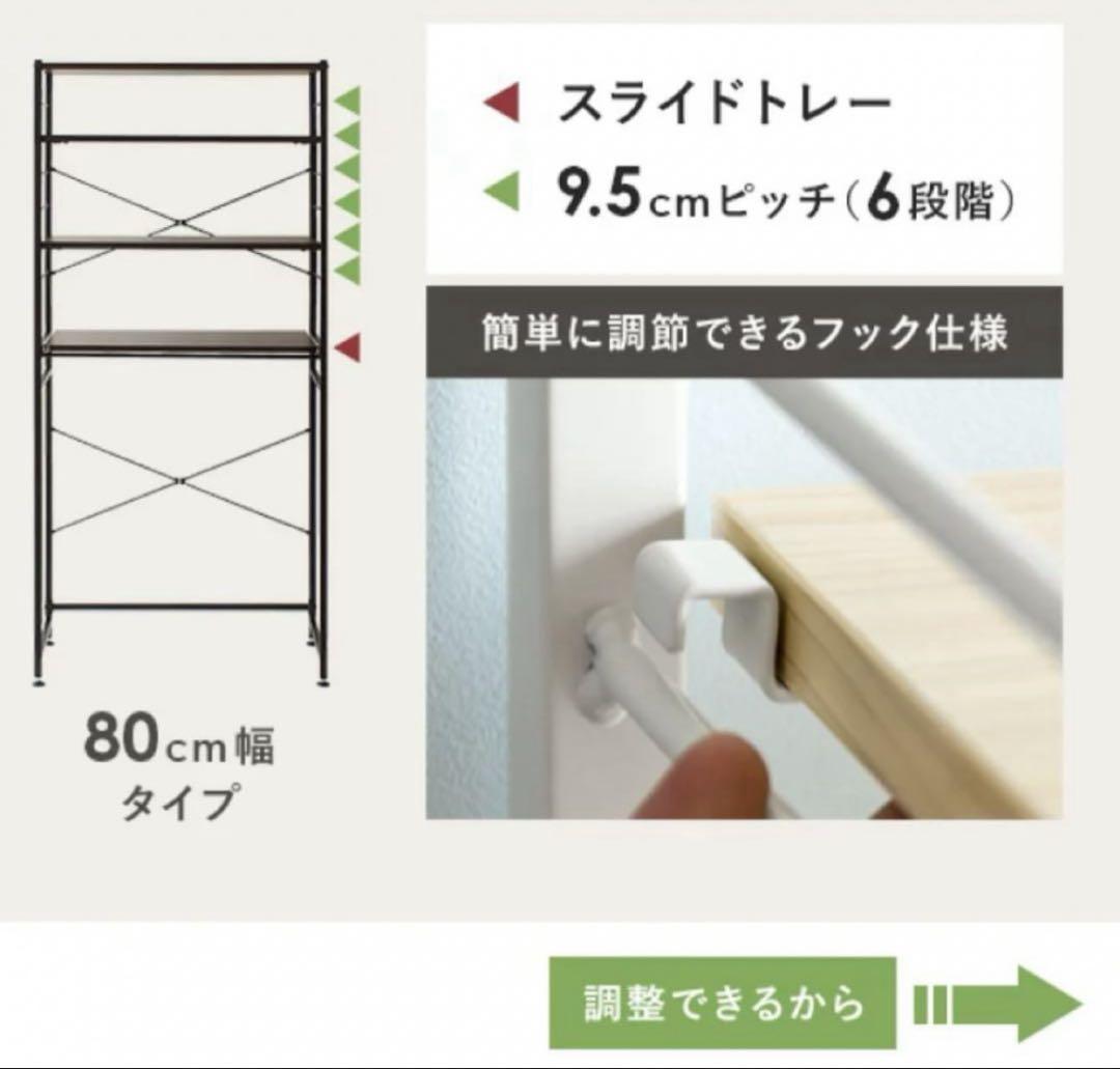 【早い者勝ち】キッチンラック　レンジ台　ブラウン✖️ブラック