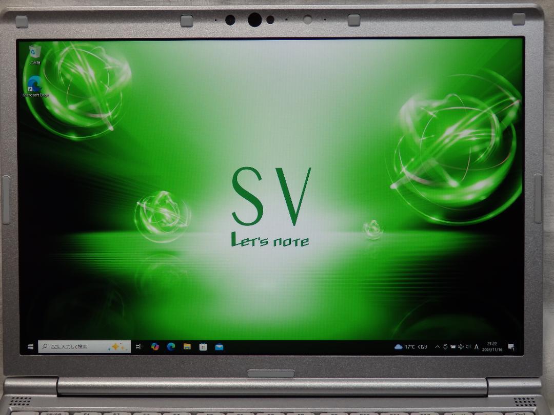 CF-SV7 m.2SSD256GB メモリ8GB office Pro2021