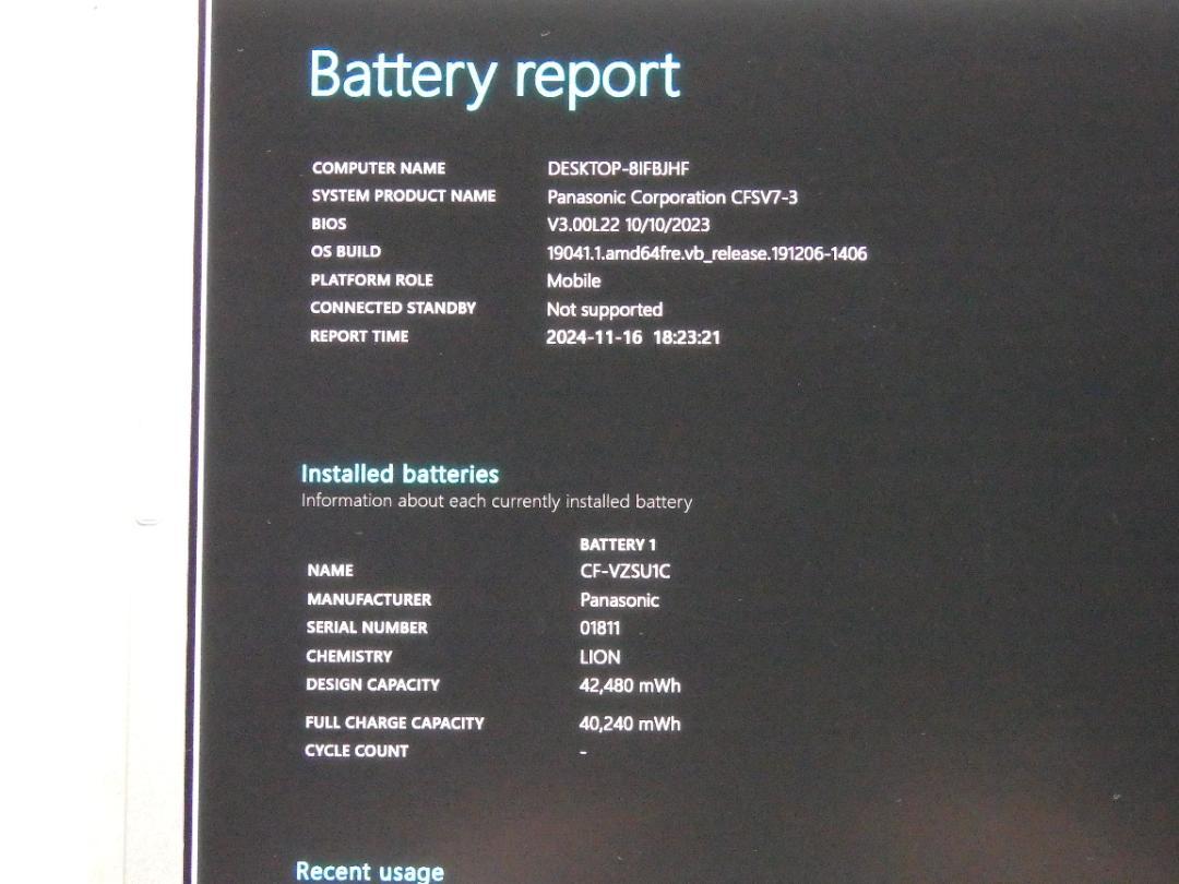 CF-SV7 m.2SSD256GB メモリ8GB office Pro2021