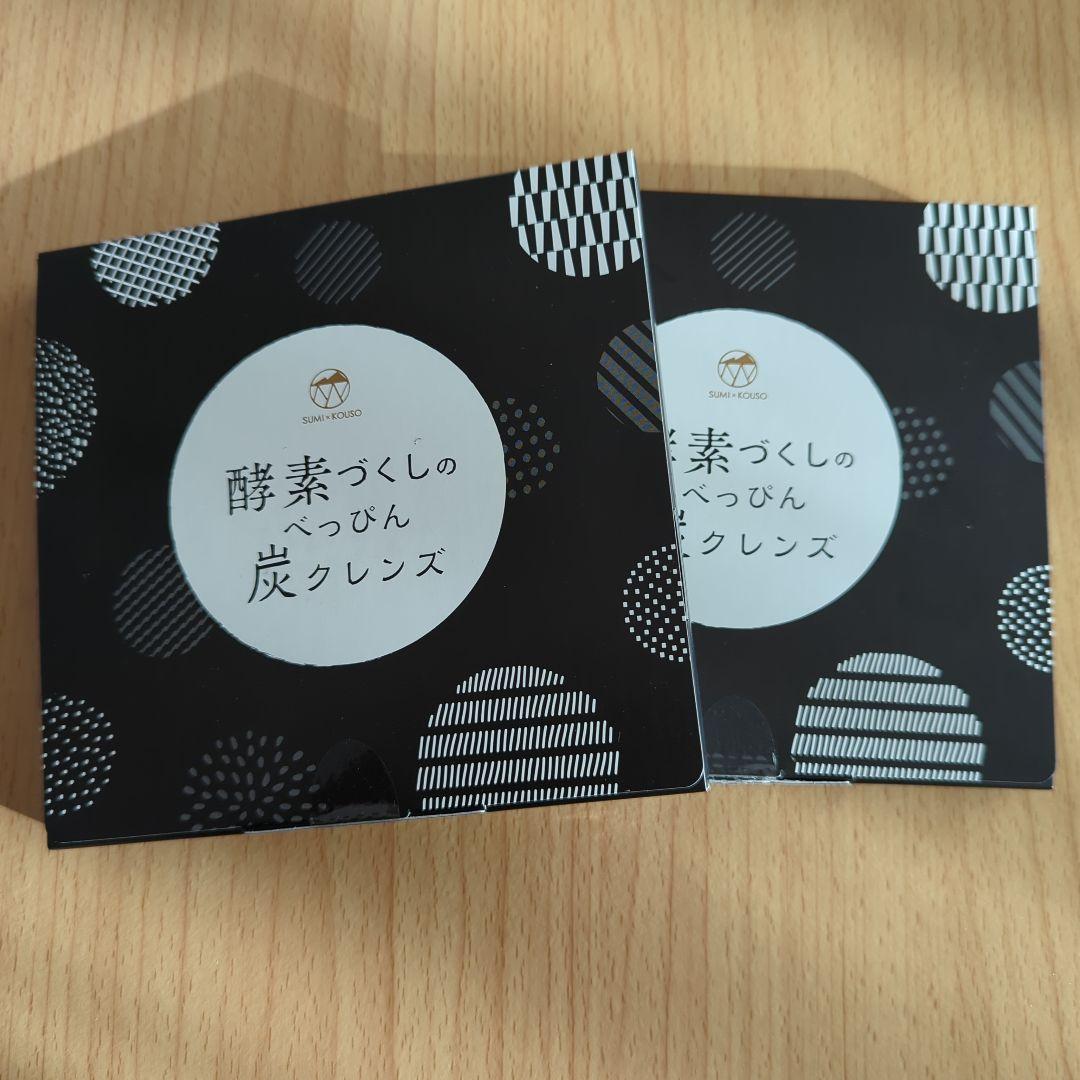 酵素づくしのべっぴん炭クレンズ5箱 酵素づくしのべっぴん炭クレンズ ダイエット食品 ドリンク 正規