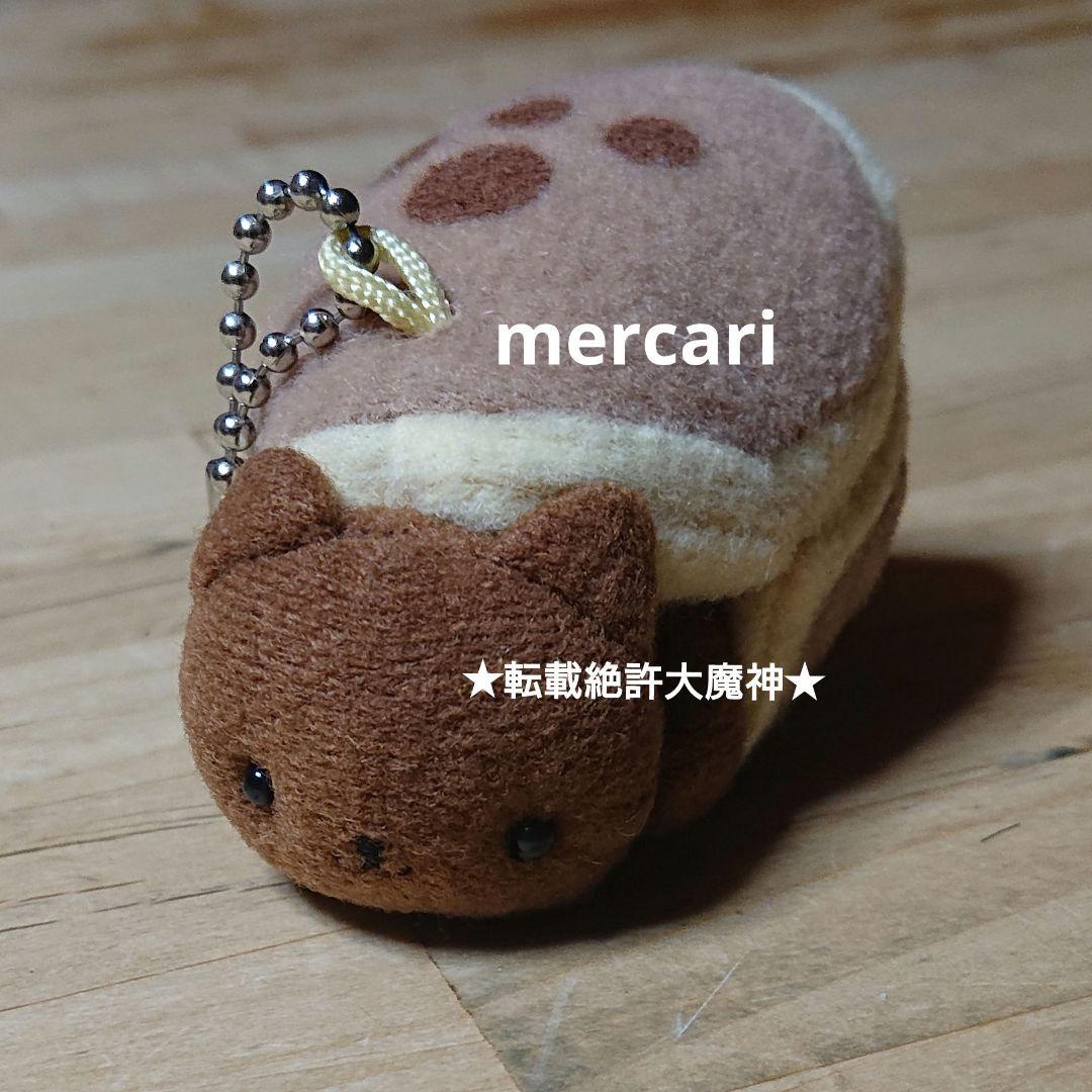 00s San-X にゃんにゃんにゃんこ どらにゃんこ マスコット