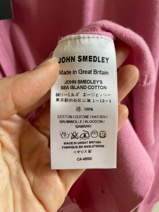 新品未使用】圧倒的な着心地☆ジョン スメドレーカーデガン 最終値下げ