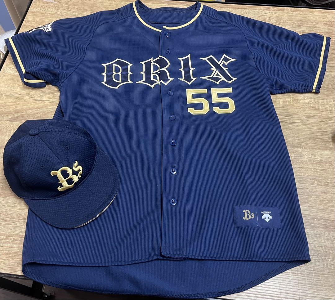 ORIX ユニホームLサイズと帽子セットDBFR-1701&DBFR-8720J