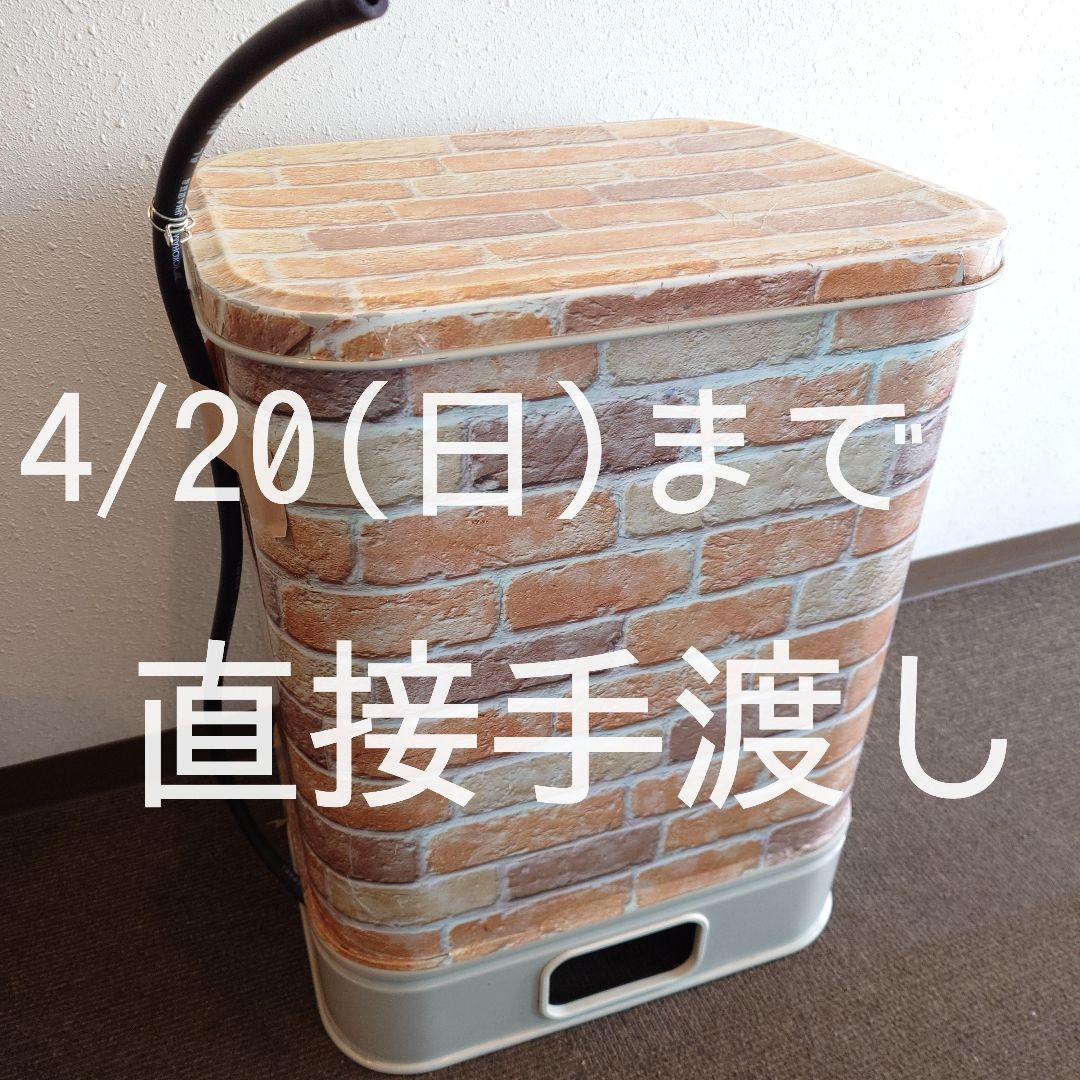 ダイケン 室内用角型灯油タンク ホームタンク50型 DK