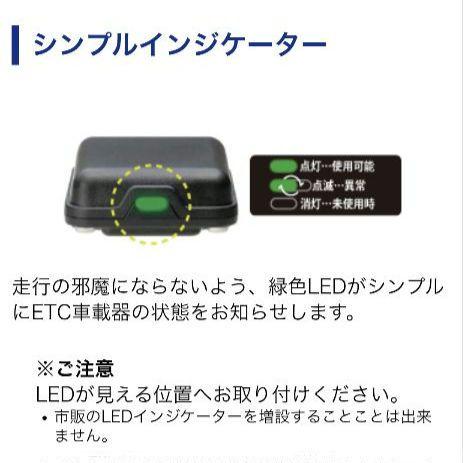 バイク用 ETC ミツバ BE61 （検）ETC2.0 933 - メルカリ