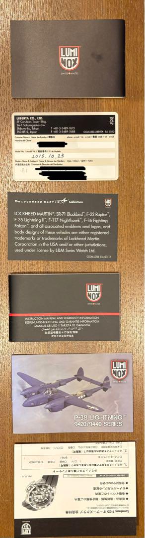 Luminox P-38 Lightning 時計