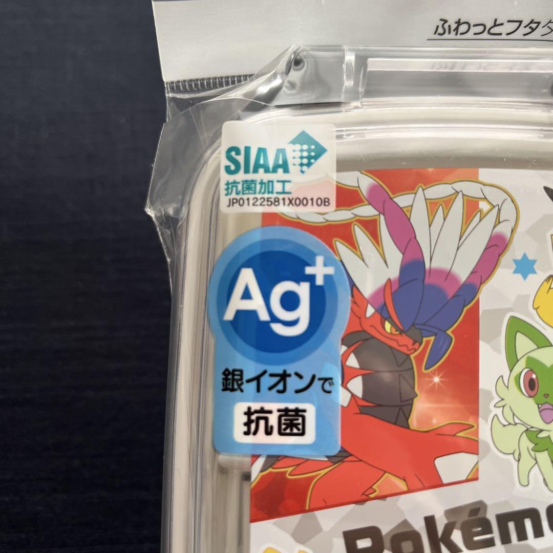 新品 ポケモン 【 ランチグッズ 10点セット 】 ステンレス水筒 弁当箱 最新