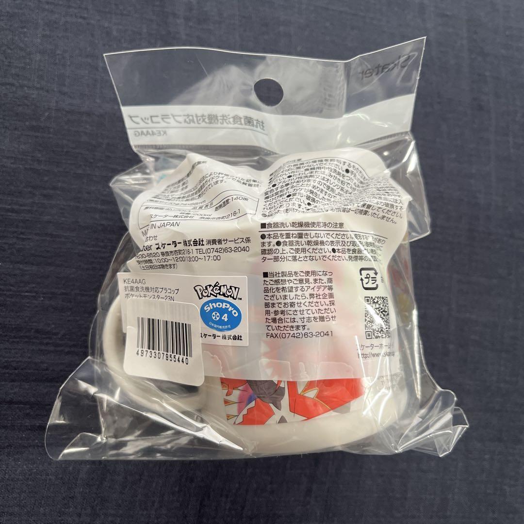 新品 ポケモン 【 ランチグッズ 10点セット 】 ステンレス水筒 弁当箱 最新