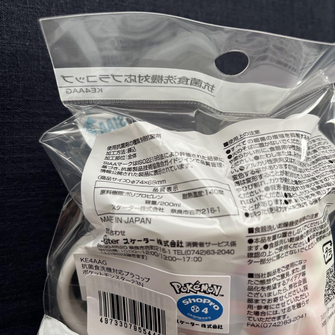 新品 ポケモン 【 ランチグッズ 10点セット 】 ステンレス水筒 弁当箱 最新