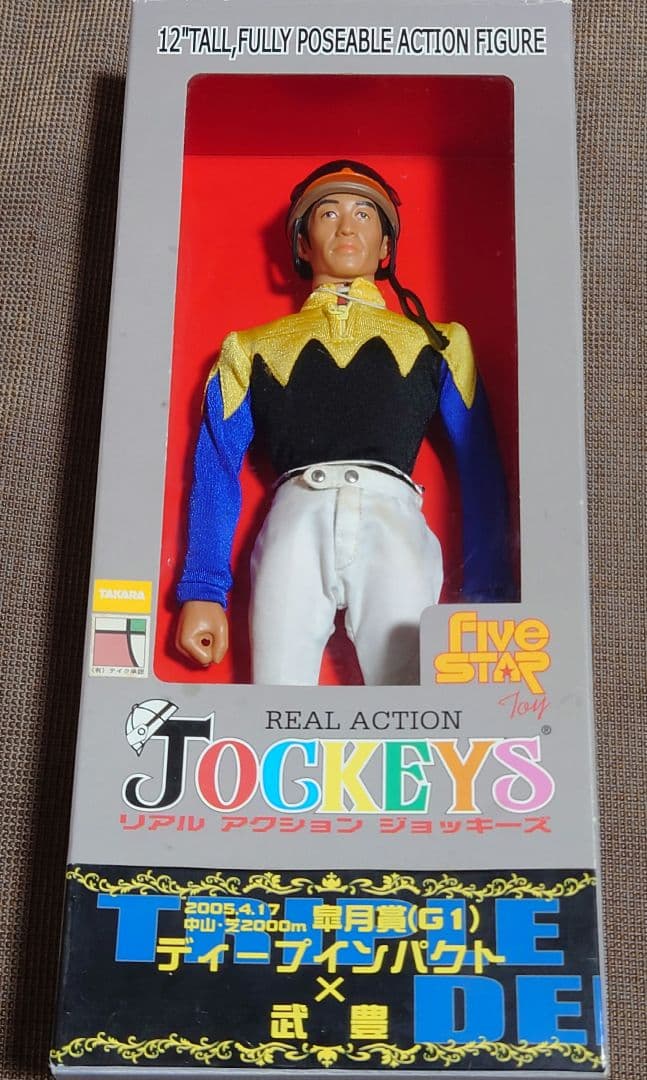 武豊 リアルアクションジョッキーズ ディープインパクト 皐月賞傷や汚れあり