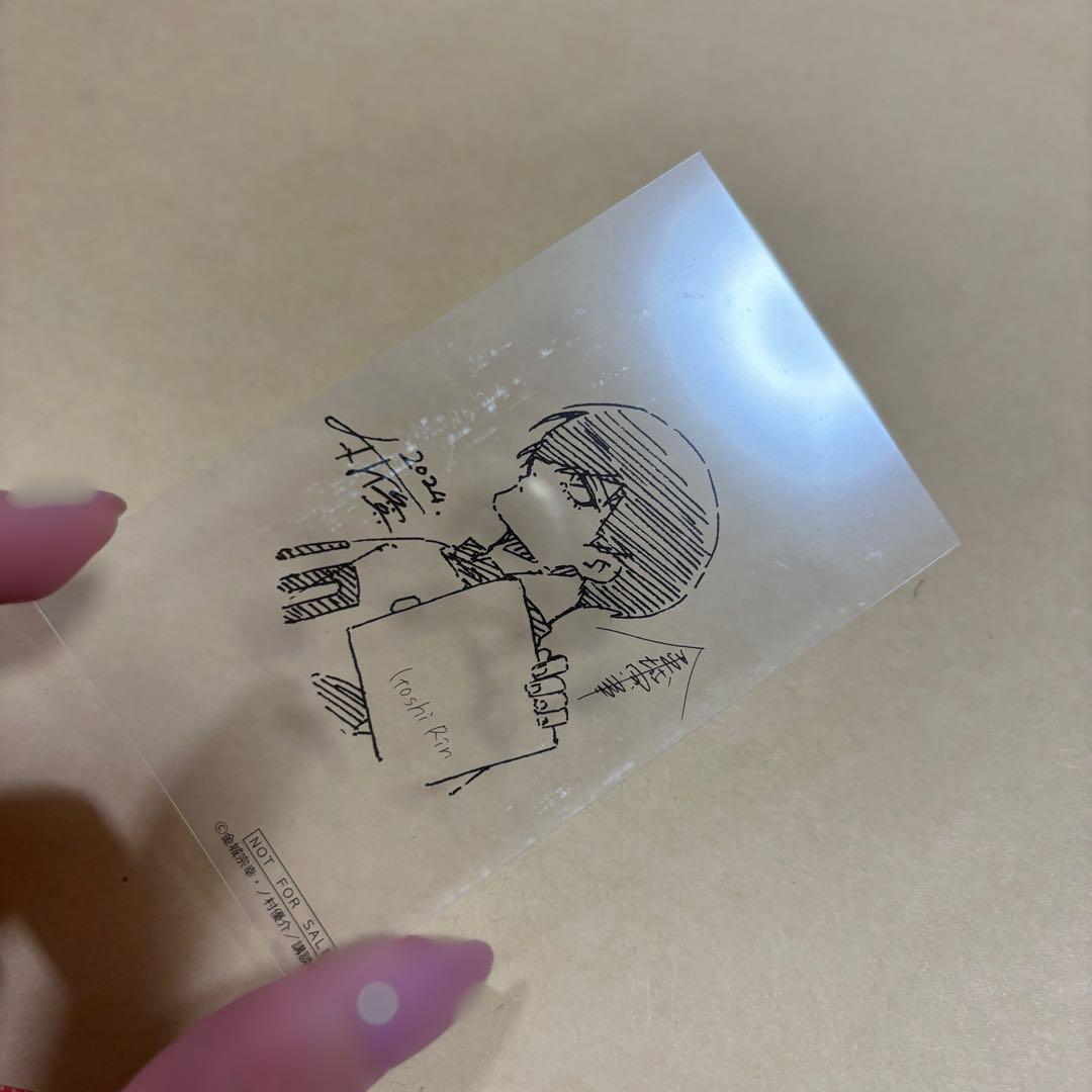 ブルーロック TSUTAYA 渋谷 シブツタ クリアカード 潔 凛 冴
