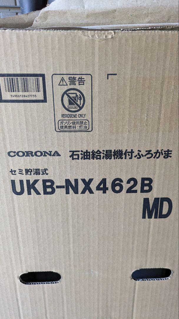 UKB-NX462B
