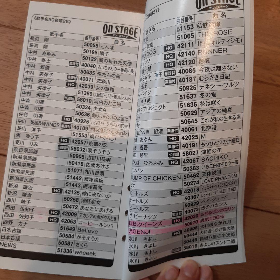 パーソナルカラオケ　オンステージPK-112GT
