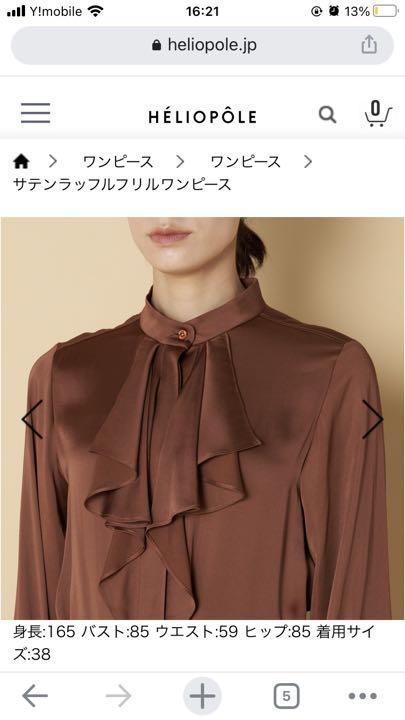 ✨新品✨ サテンラッフルフリルワンピース 黒 エリオポール