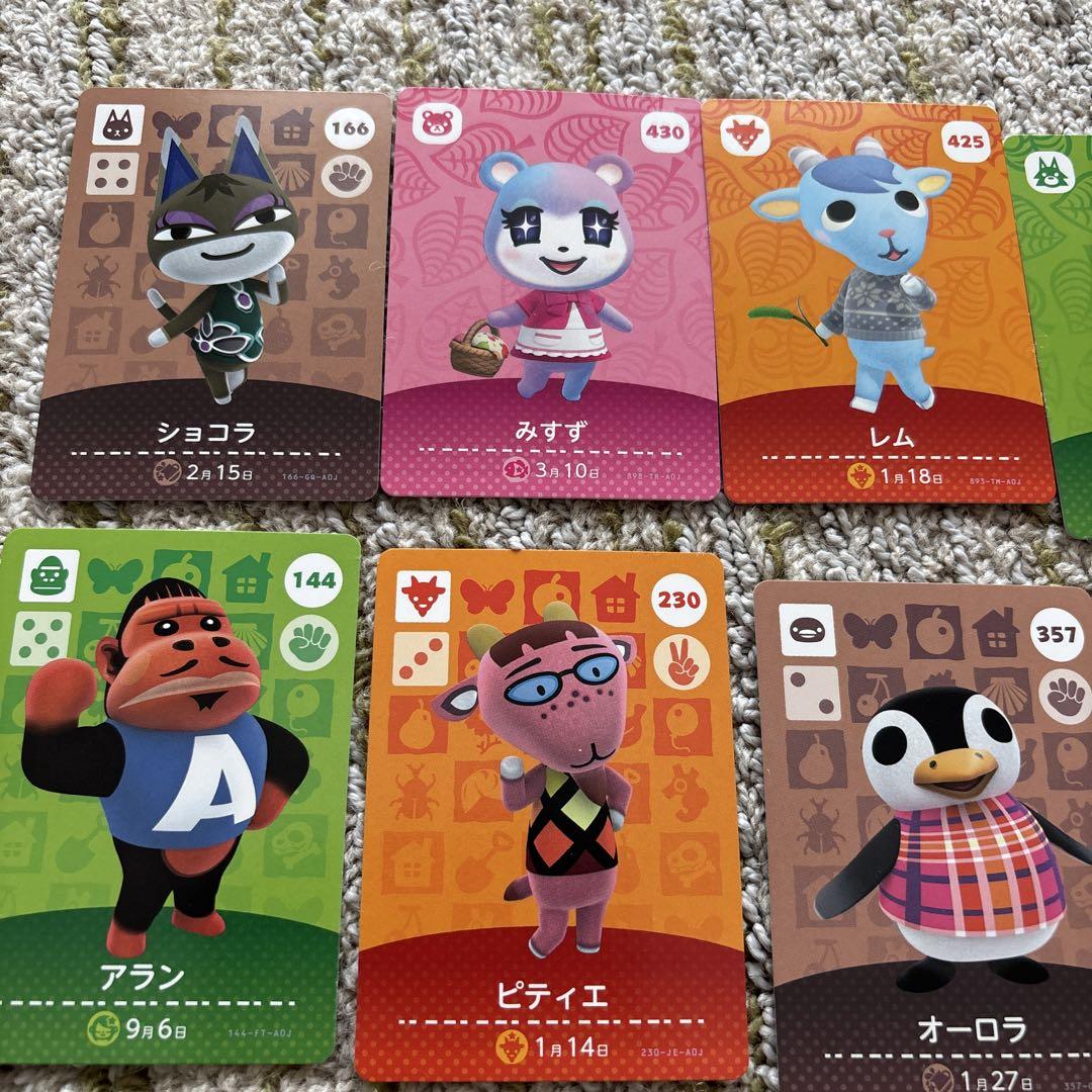 あつ森 amiibo カードセット - メルカリ
