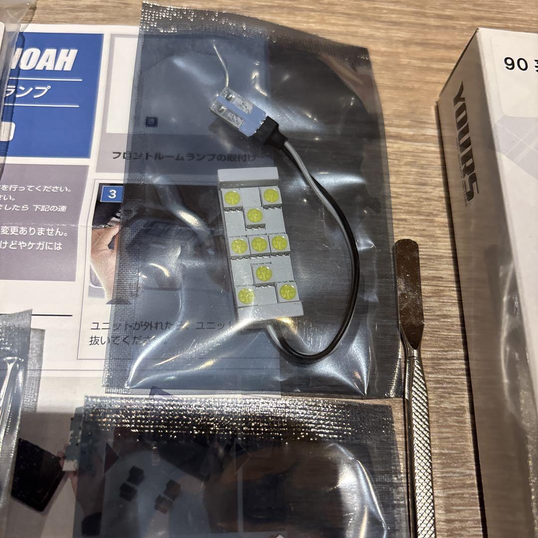 YOURS LEDルームランプ 90系ノア ヴォクシーフルセット
