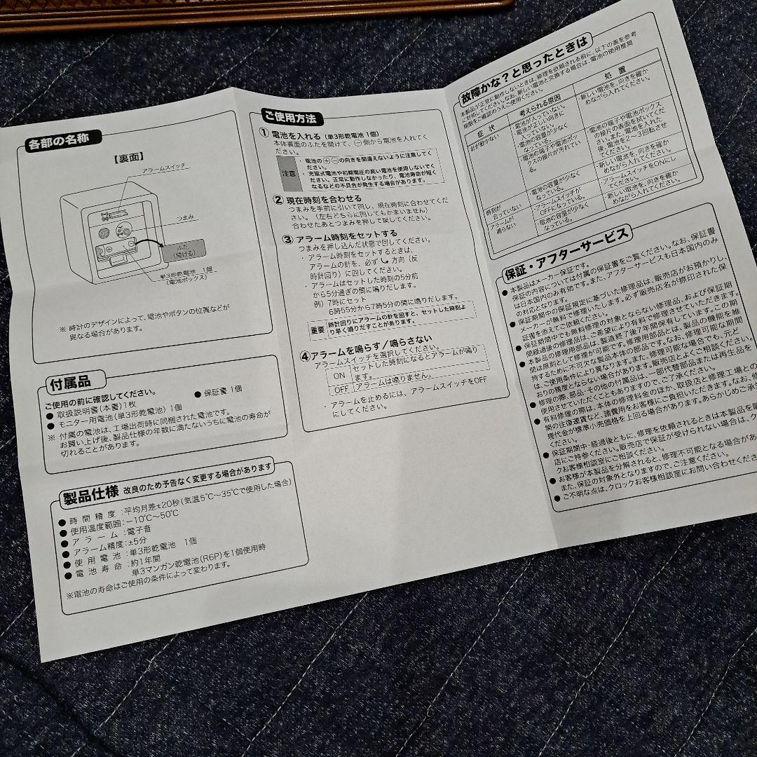 セイコー　クオーツ置き時計【オンラインストア限定】 QXE017B