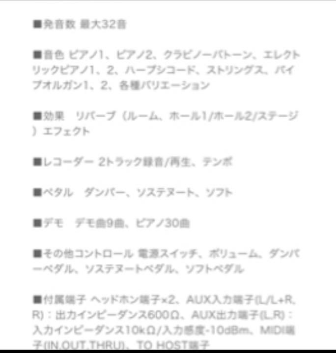 ryo様☆専用ページ 他の方はご購入されないで下さい 【返品不可】 ryo様☆専用ページ 他の方はご購入されないで下さい 【返品不可】