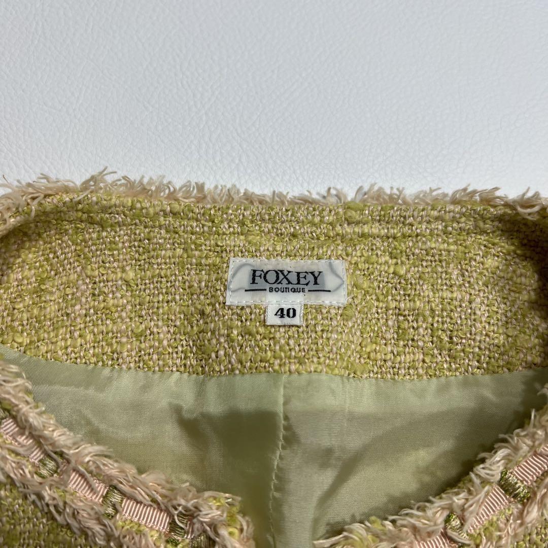 良品 Foxey フォクシー ツイードジャケット コットンリネン ノー
