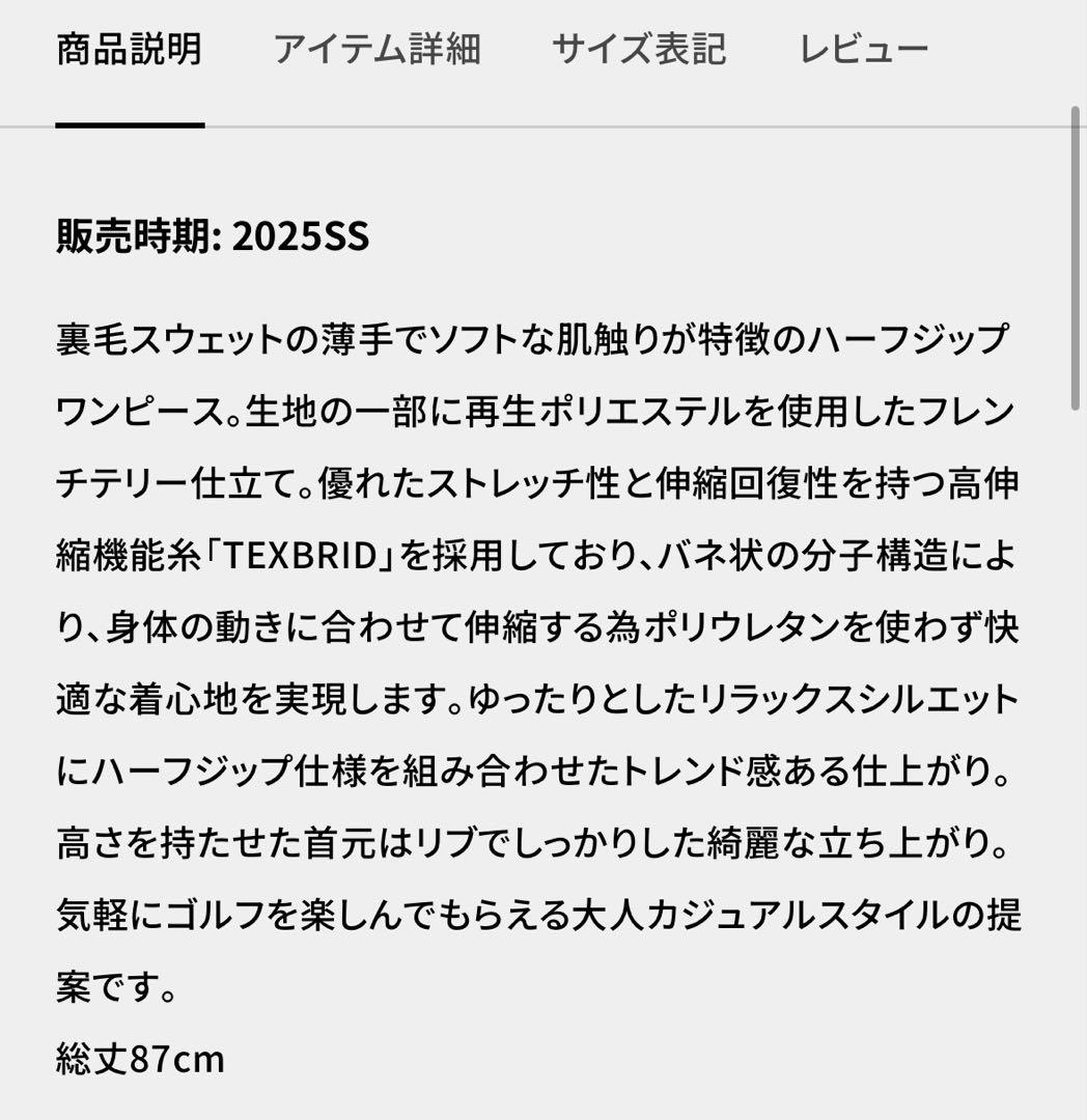New Balance ゴルフ ワンピース　2