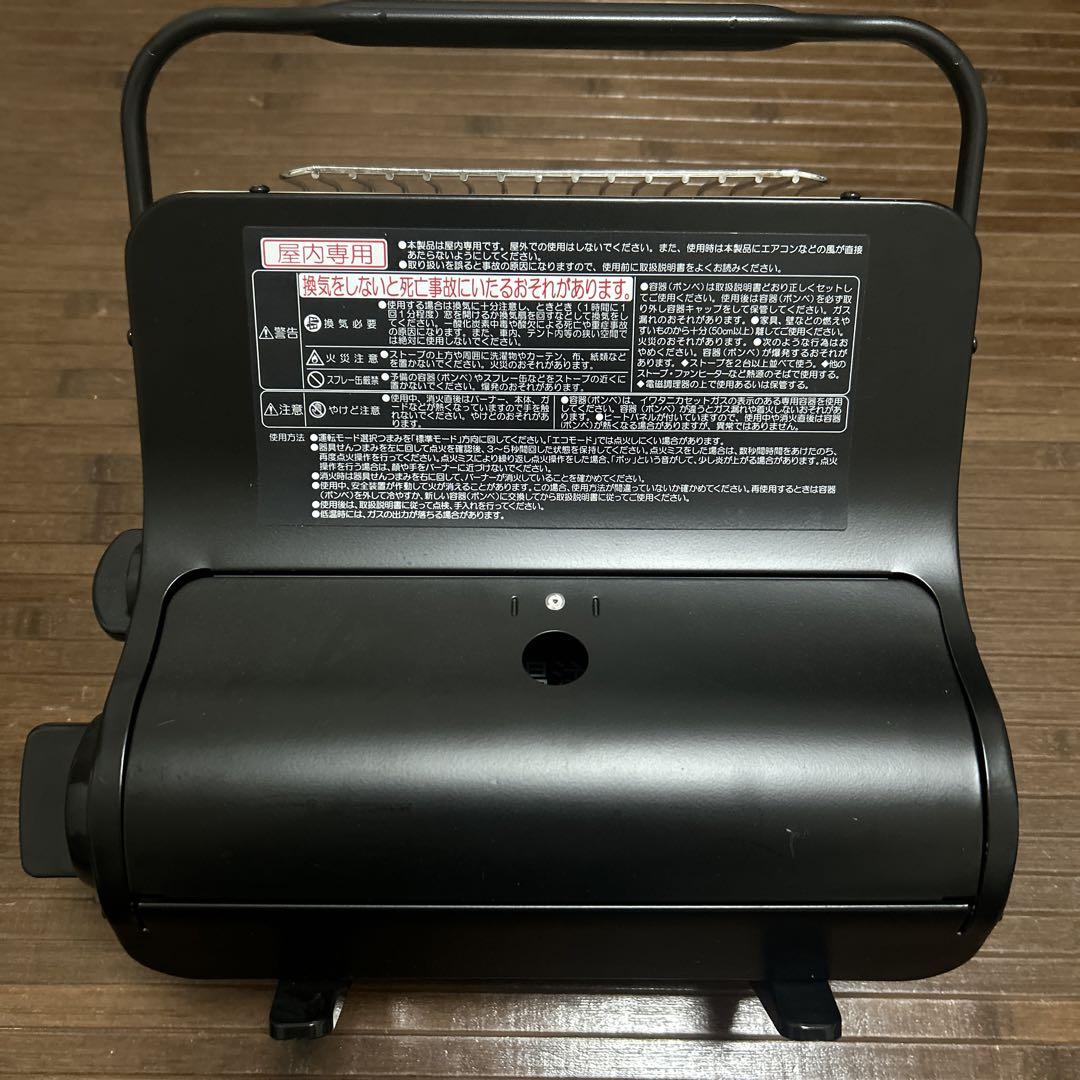 Iwatani ストーブ エコモード付き