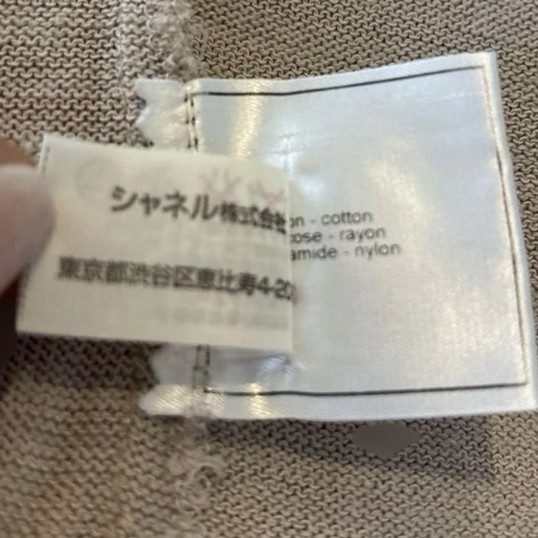 シャネル ノースリーブカットソー ロゴプレート タンクトップ40