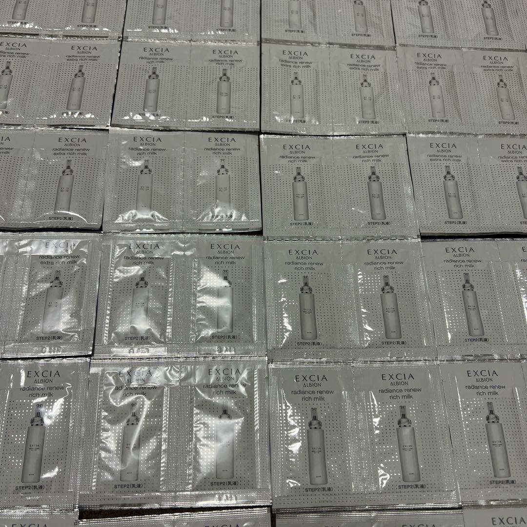 アルビオン エクシア ラディアンスリニュー セット