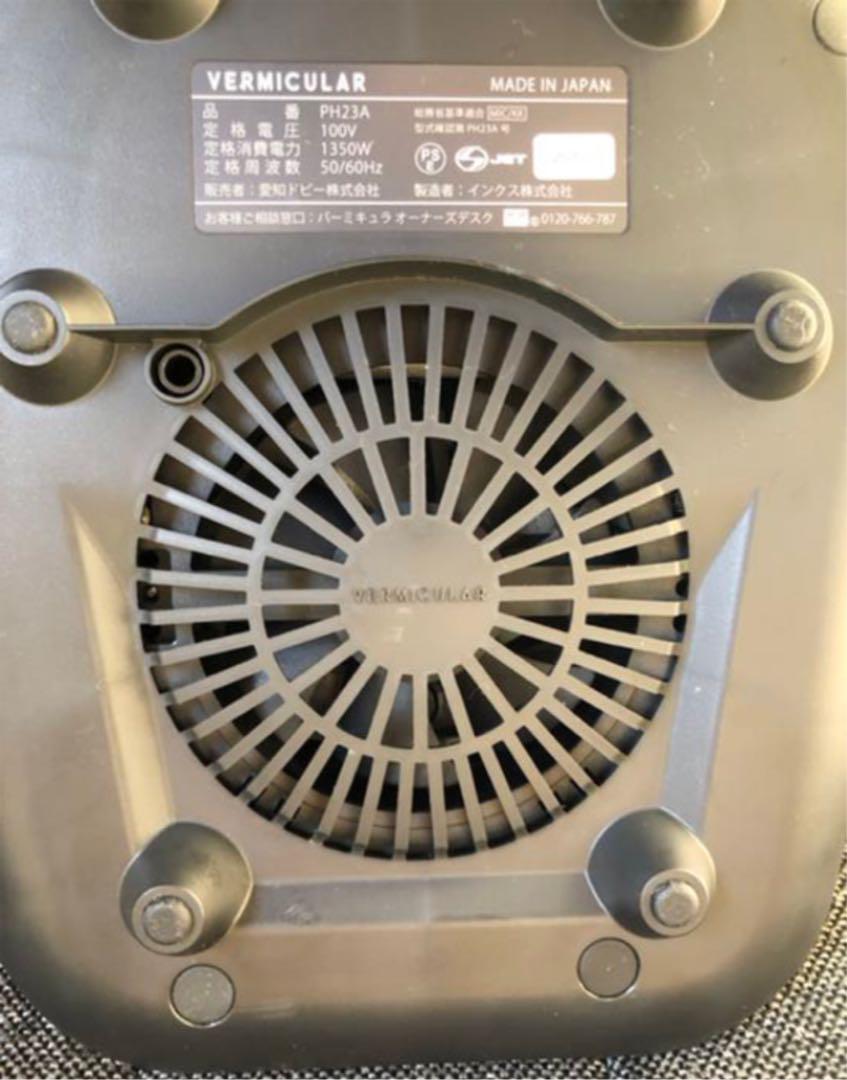 新品超特価 ライスポット kayumanis様専用 Ings0-m61742662379 定番限定品