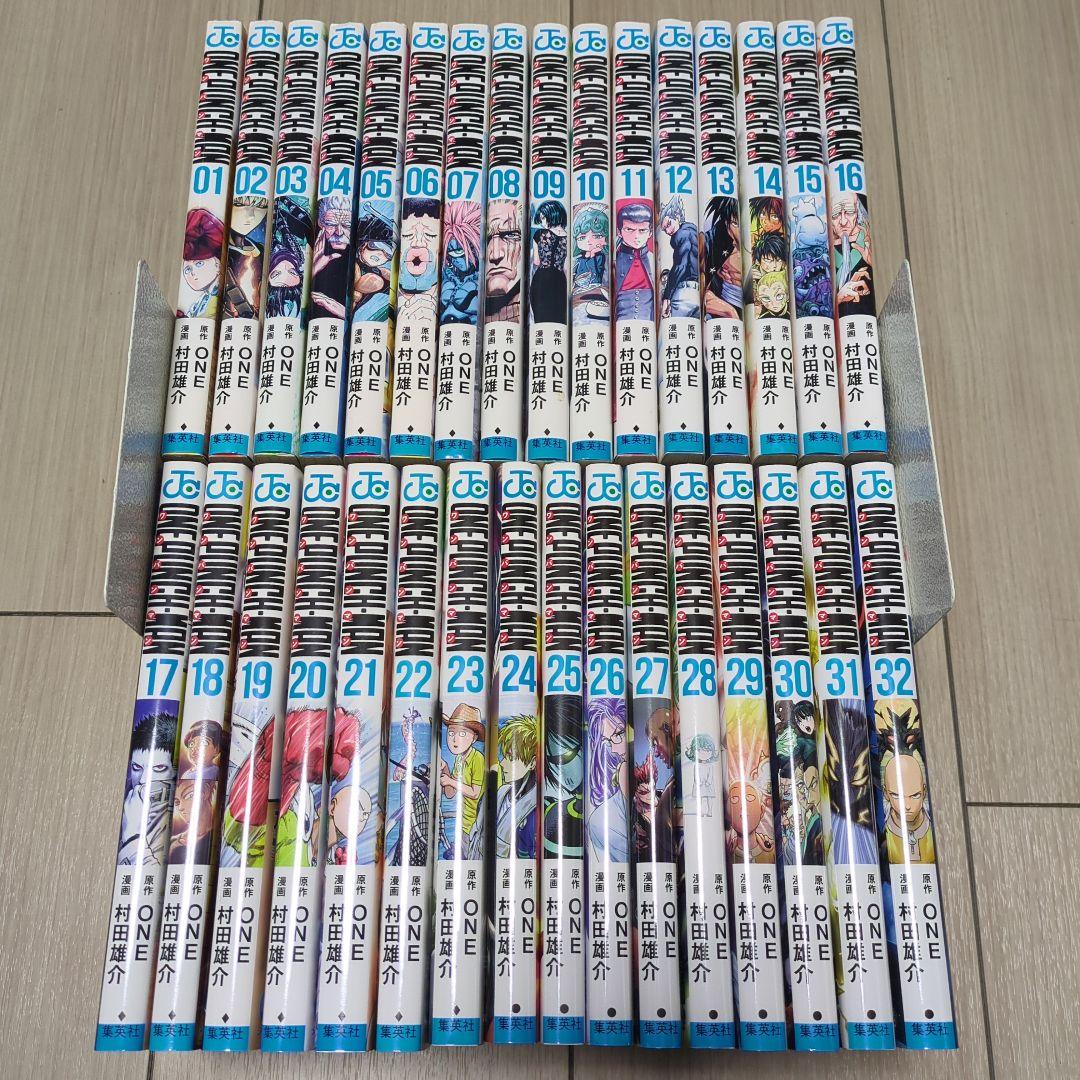 ワンパンマン 1〜32巻 全巻セット