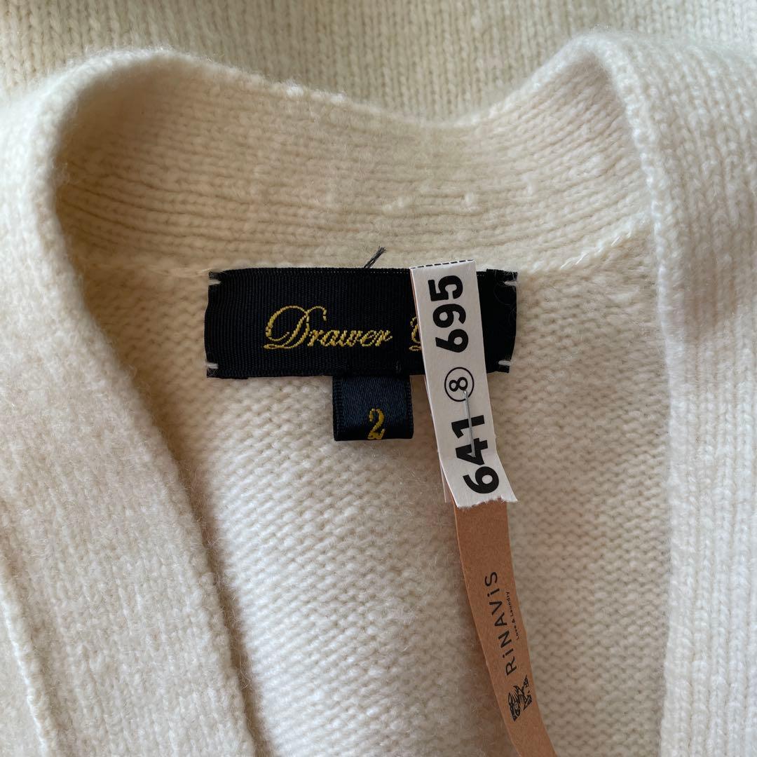 【美品】Drawer ドゥロワー カシミヤ ウール カーディガン 【美品】Drawer ドゥロワー カシミヤ ウール カーディガン