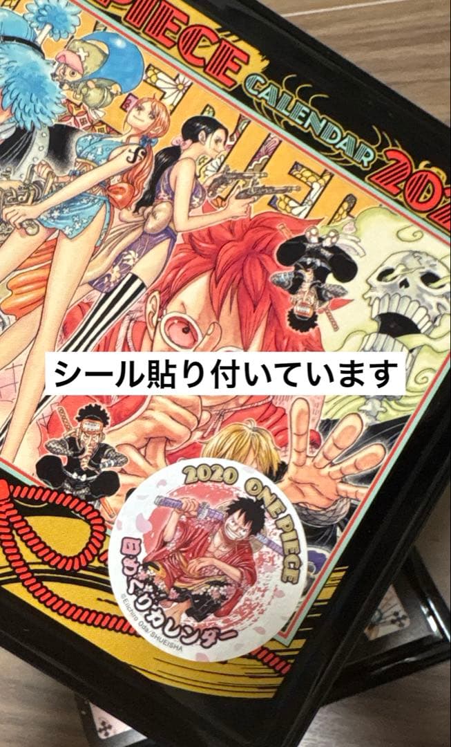 ONE PIECE 日めくりカレンダー
