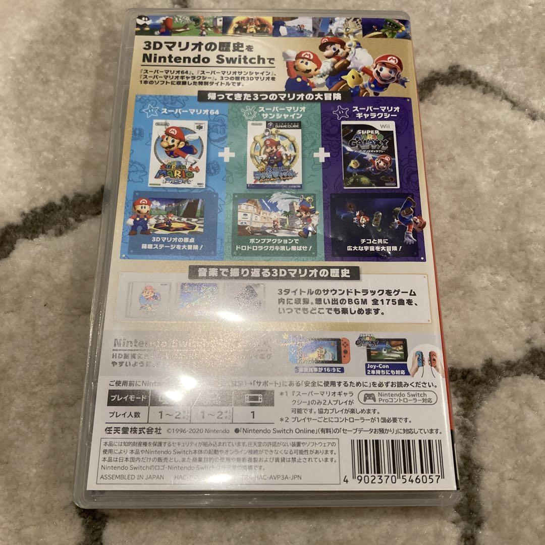 オンラインショップ Collection 3D Mario Super Switch Nintendo