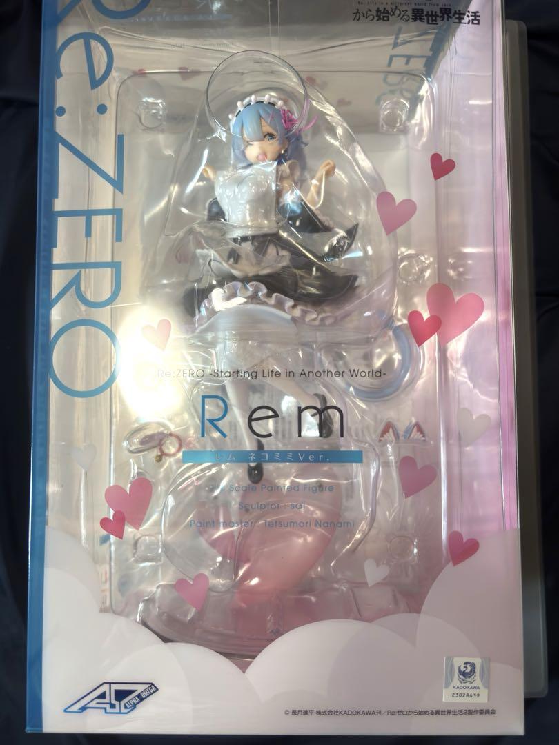 Re:ゼロ レム メイドフィギュア