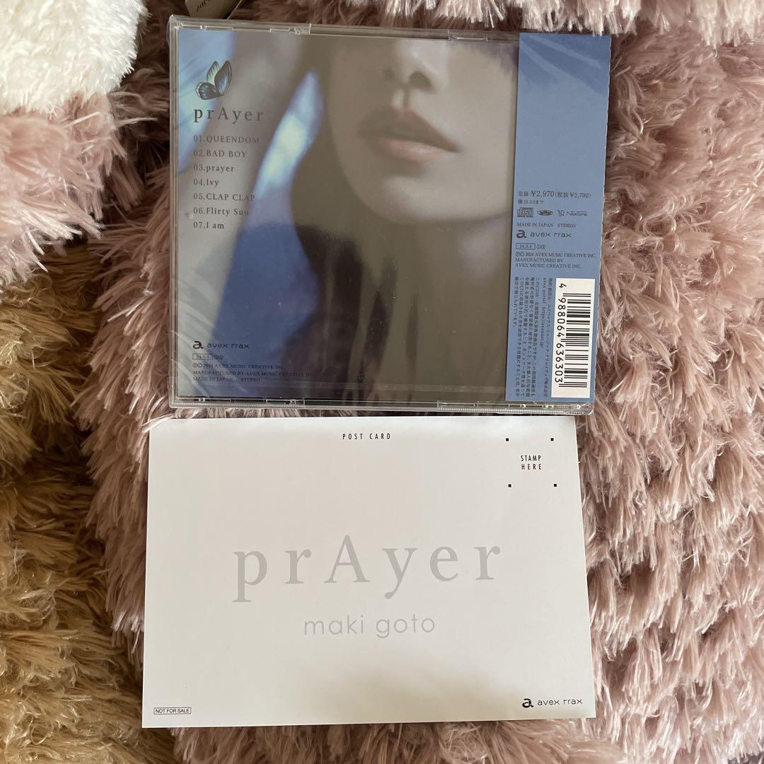 後藤真希サイン入りポストカードprAyer