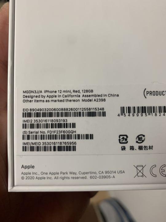 値下げ 新品未使用 iPhone 12 mini 128GB SIMフリー - rehda.com 値下げ 新品未使用 iPhone 12 mini 128GB SIMフリー - rehda.com
