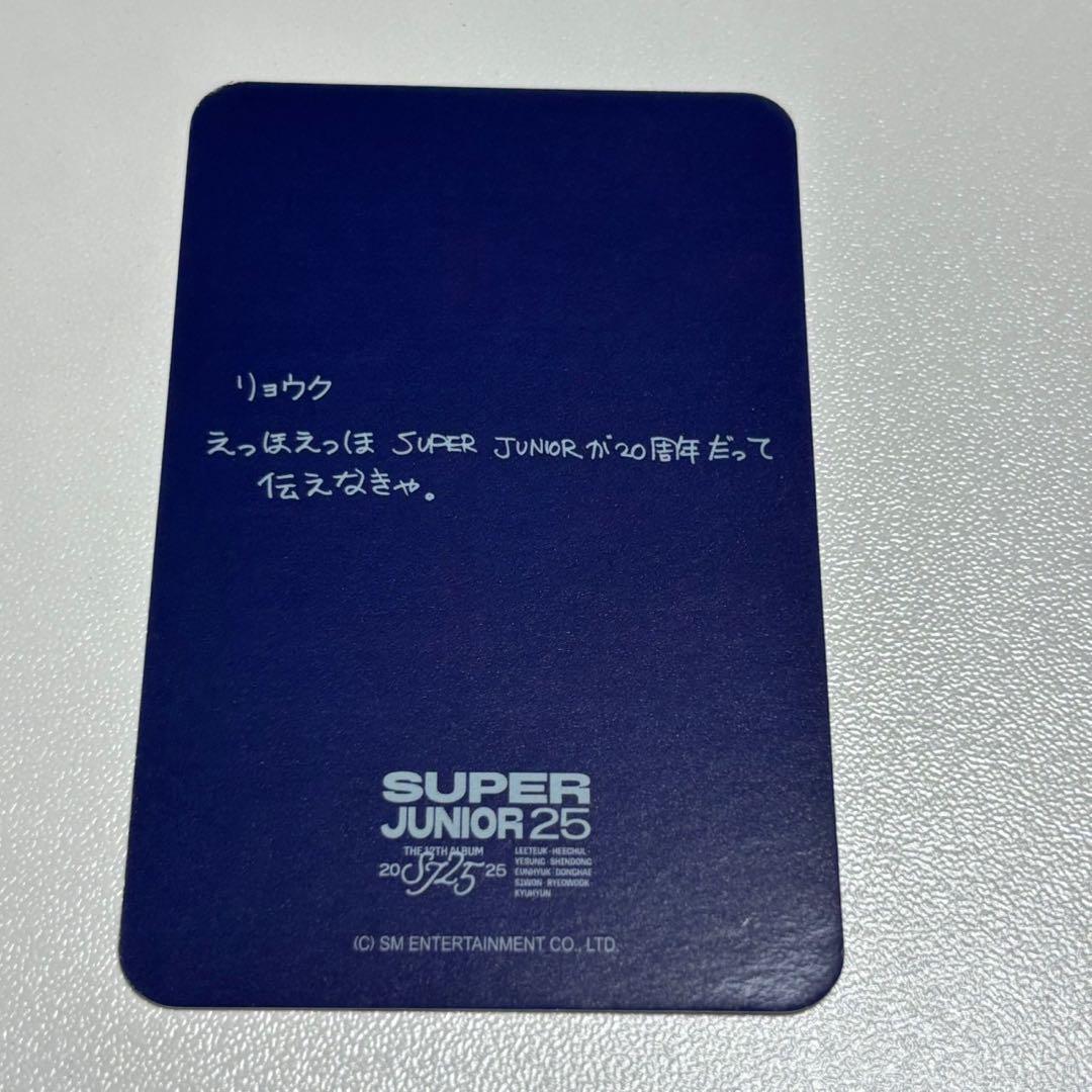 super junior リョウク　トレカ　mumo 特典 SUPER JUNIOR 25 mu-mo 特典 トレカ リョウク - メルカリ