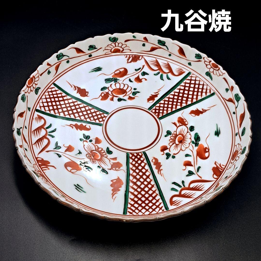 【未使用品】九谷焼 赤絵盛皿 大皿