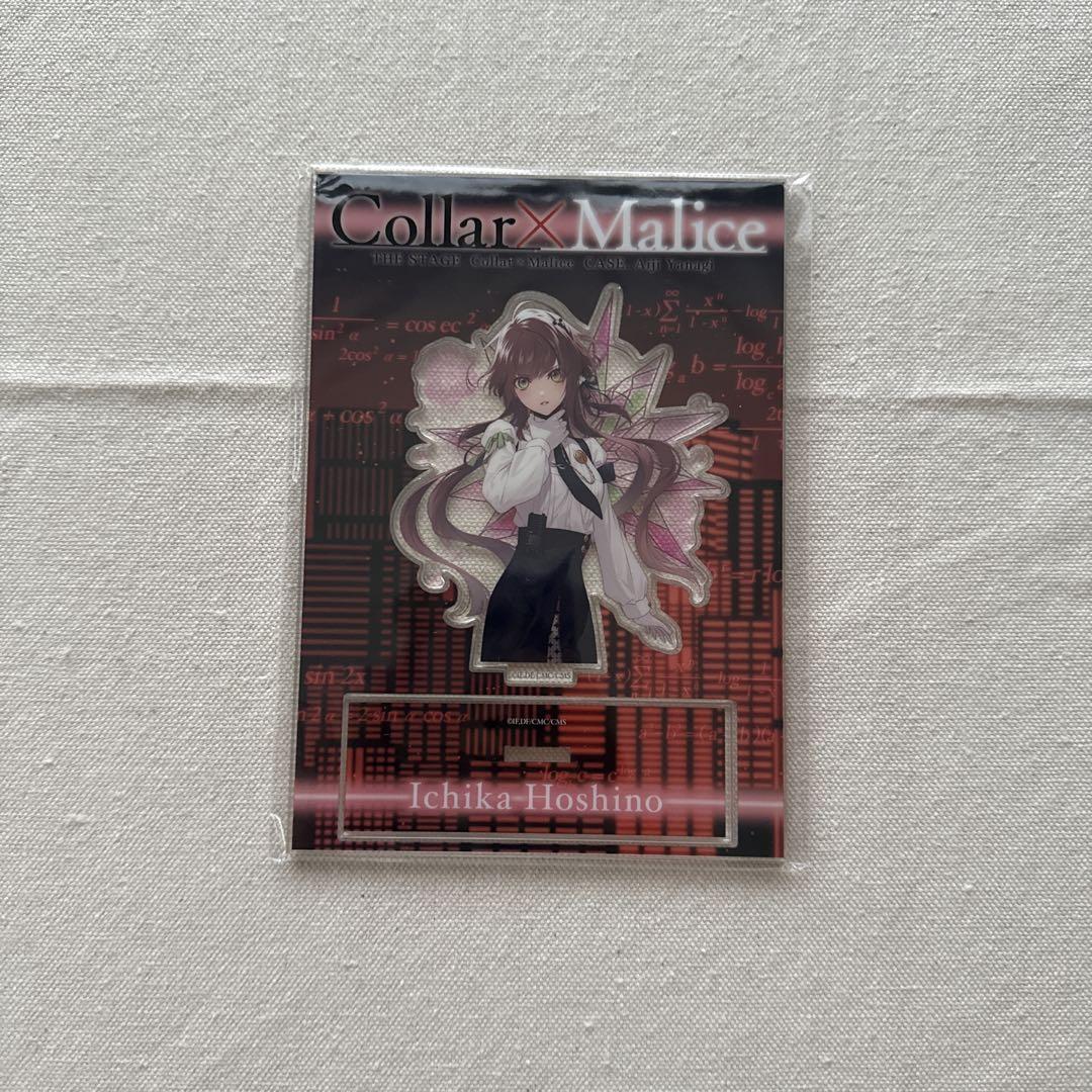 Collar×Malice 星野 市香 アクスタ アクキー Collar×Malice -Unlimited- デカキーホルダー 星野市香