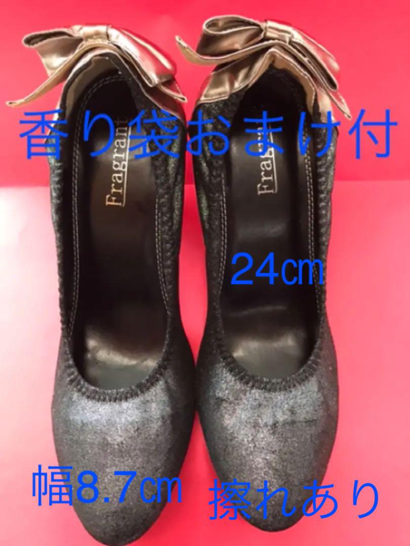 269円 NEW売り切れる前に☆ 230☆レディースパンプス 黒 ラメ入り バックリボン おまけ付
