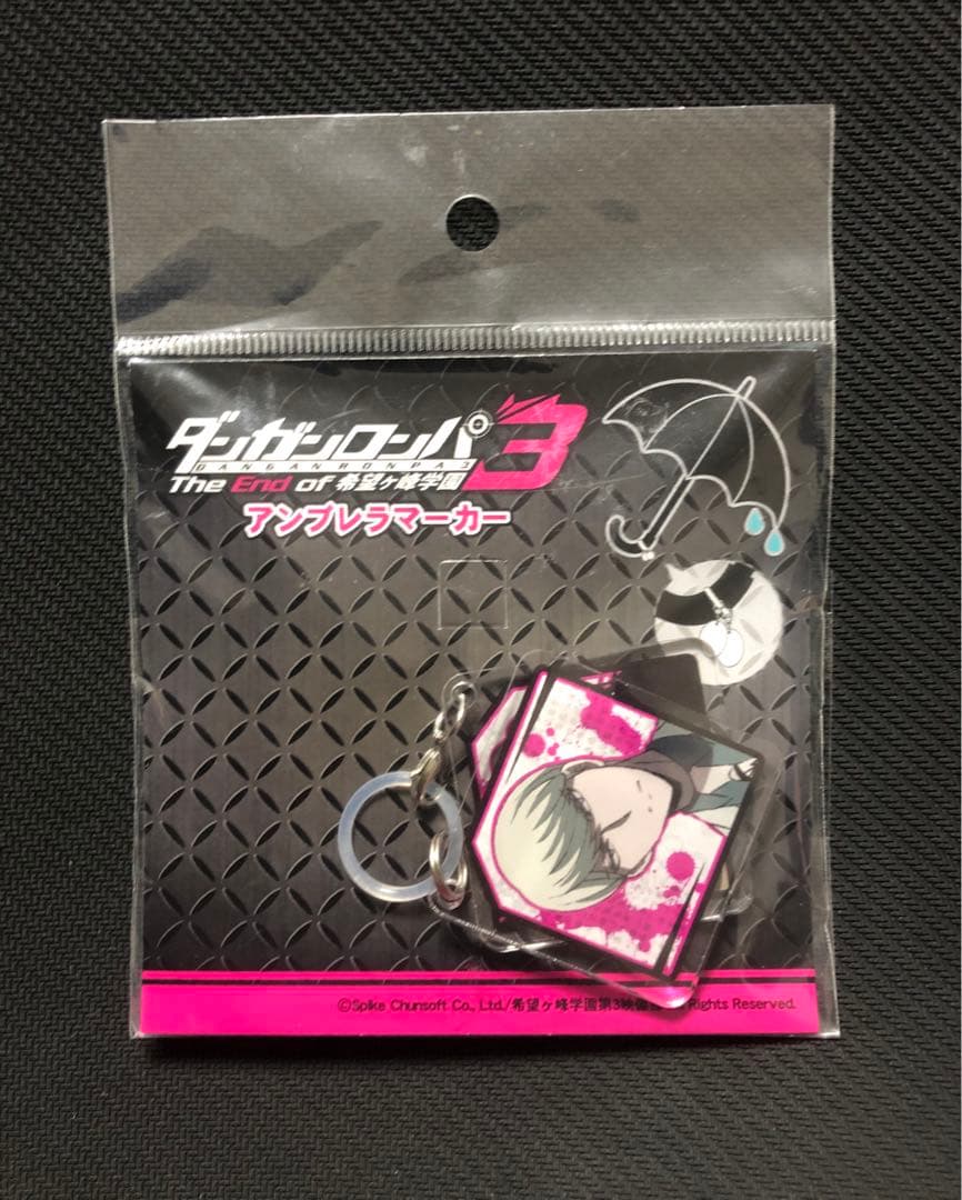 ダンガンロンパ3 宗方京助&リバース公式 アンブレラマーカー