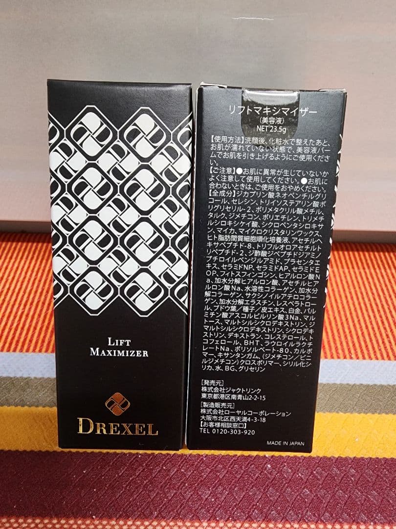 リフトマキシマイザー  ドレクセル  エクソソーム セラムマキシマイザー